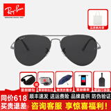 雷朋（RayBan）雷朋RayBan太阳镜墨镜男女款经典飞行员蛤蟆镜开车镜ORB3026 偏光款3689 004/48深黑片 尺寸62