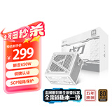 金河田（Golden field）额定650W战刀700 白色台式电脑电源（铜牌认证/SCP短路保护/符合新国标/配白色主机方案）