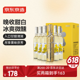 京东京造 微醺冰白葡萄酒晚收甜白500ml*6整箱 自饮送礼晚安果酒红酒