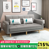 卓芝 布艺沙发床客厅卧室组合家具北欧现代小户型出租房公寓折叠沙发 8号银灰色(科技布) 3人位(1.7米长*宽0.95米)配2抱枕