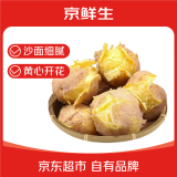 京鲜生 山东农特产 滕州土豆 洋芋 5斤 新鲜蔬菜