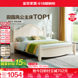 全友家居美式板式床1.8米x2米双人大床现代主卧室高箱储物收纳公主床 高脚|床 1.8*2m