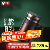 茶马仕茶杯紫砂内胆保温杯宜兴原矿泡茶水杯男生日父亲节礼物送爸爸杯子