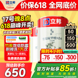 立邦乳胶漆竹炭抗甲醛5合1墙面漆油漆内墙漆套装15L/约21KG可调色 
