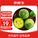 京鲜生 绿宝香瓜甜瓜  4粒装 单果200g起 生鲜水果