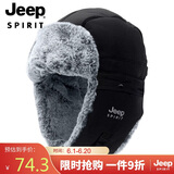 吉普（JEEP）帽子男女士秋冬加绒加厚雷锋帽防风防寒护耳冬帽毛线帽棉帽A0406