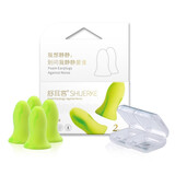 舒耳客 隔音耳塞防噪音睡眠男女士静音睡觉用学生防吵神器舒适防呼噜  S小码 两副装 舒适型 [适合小耳道人士]