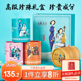 上海女人高级珍珠雪花膏四盒礼盒保湿面霜乳液套装女生日伴手礼物