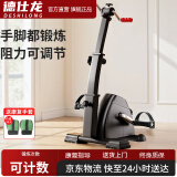 德仕龙（DESHILONG）康复训练器材脚踏车上下肢老人手部腿部上下肢脑梗康复训练器材 上下肢脚踏车+手套一对