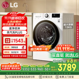 LG容慧系列13KG大容量全自动滚筒洗衣机360°速净喷淋 蒸汽PLUS除菌 白 FCV13G4W 国家补贴以旧换新