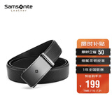 新秀丽（Samsonite）男士皮带腰带男礼物高端牛皮自动扣腰带礼盒生日礼物NQ109061