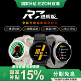 宜准马拉松GPS心率表专业竞技双频全星座运动跑步手表进阶版 R7白金