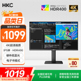 HKC 27英寸4K超清IPS屏HDR400硬件低蓝光95%P3广色域10.7亿色电子书设计办公旋转升降显示器T2752U