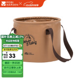 牧高笛（MOBIGARDEN）可折叠圆形水桶 户外露营便携野餐储水桶10L NX21674001 栗棕色