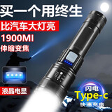 特种兵P900强光手电筒便携充电超亮户外变焦氙气灯远射聚光LED灯 P300【变焦】333333K【普通款】