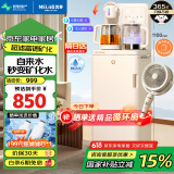 美菱超滤富锶茶吧机家用多功能茶吧柜饮水一体 超滤净水器饮水机 智能语音彩屏养生煮茶壶 MC-N26