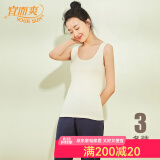 宜而爽3条装女士背心全棉新疆棉夏季透气打底衫纯棉休闲运动吊带背心女 浅玉3件装 L (165/90)