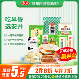 安井早餐组合 2478g 内含7件 包子烧麦馒头手抓饼早餐半成品 性价比高