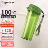 特百惠（Tupperware）茶韵500ML塑料杯 男女学生便携夏季水杯子大容量办公用 青苔绿