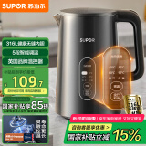 苏泊尔（SUPOR）1.5L侧显温度烧水壶316L不锈钢5段调温保温恒温 母婴冲奶粉电热水壶电水壶 SW-15J72L