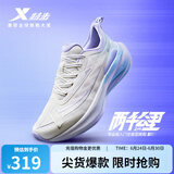 特步【2000公里二代】跑鞋女两千公里耐磨回弹跑鞋体考竞训女跑步鞋 帆白/雪青紫 37