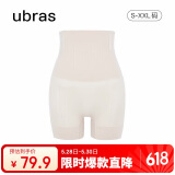 ubras高腰收腹提臀裤压缩塑身裤束腰修身女士内裤女燕麦奶三分裤M