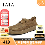 TATA复古打孔透气皮鞋男士棕色真皮爸爸鞋2025夏新款73X20BM5 棕色 39