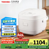 东芝（TOSHIBA）芝味家用电饭煲4-5人 5升IH大火包锅 三维立体加热 营养发芽米  RC-18IHTC(W)