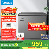 美的（Midea）210升双温双箱家商两用冰柜大冷冻小冷藏卧式节能低音冷柜小型冰箱BCD-210DKEM(E)钛钢灰国家补贴