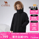 骆驼（CAMEL）户外极寒派克工装毛领情侣款羽绒服保暖加厚中长款外套