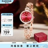 雷诺（RARONE）万事如意手链表中国红石英女士手表前十名送女友闺蜜礼物