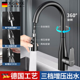 X-GRKE【德国】双温厨房水龙头抽拉式多功能洗菜盆水槽防溅水冷热水龙头 黑色【三模式出水】厨房水龙头 带80cm冷热管