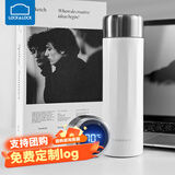 乐扣乐扣（LOCK&LOCK）保温杯车载商务茶水分离便携杯子大容量办公室泡茶杯父亲节礼物 【温度显示款】优雅白480ml316L