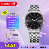 西铁城（CITIZEN）手表男士光动能日韩表日显黑盘钢带学生520情人节礼物BM7460-88E