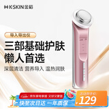 金稻 美容仪提拉紧致家用精华导入仪脸部眼部按摩仪清洁面部洗脸仪导出导入仪KD9960粉色便携出游
