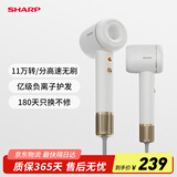 夏普【夏普小浪花】家用高速吹风机 大功率速干电吹风低噪音吹风筒等离子护发IB-RP45C-C