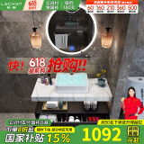 勒臣实木北欧浴室柜组合酒店风小户型大理石台上盆卫生间洗漱台洗脸盆 主柜+LED智能圆镜70cm