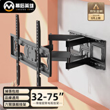 幕后英雄32-75英寸电视支架伸缩旋转电视机挂架适用海信VIddaTCL创维酷开长虹小米等通用架子