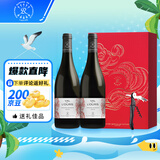 拉菲（LAFITE）雾禾山谷珍藏红葡萄酒750ml 双支礼盒装 原瓶进口红酒 节日送礼