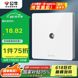 公牛（BULL）开关插座 G12系列 一位电视插座86型面板G12T103 象牙白