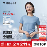 拇指白小T【三防T】二代短袖t恤男女纯棉夏季圆领白小丅打底衫小白t 【拍1发2】女款-湖蓝+湖蓝 L