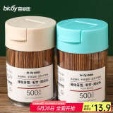 百草园翻盖碳化一次性牙签竹签水果签家用双头剔牙工具桶装1000支2盒装