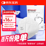 霍尼韦尔（Honeywell）KN95口罩 H950 10只/包 防沙尘暴飞沫工业粉尘花粉薄款防尘