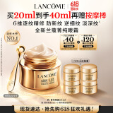 兰蔻菁纯眼霜20ml滋润淡纹润泽紧致护肤品化妆品生日礼物520送礼