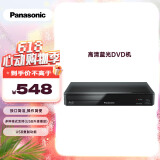 松下（Panasonic）BD83蓝光DVD播放器 高清DVD影碟机 支持USB播放  黑色