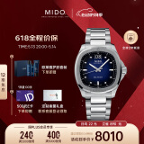 美度（MIDO）瑞士手表 舵手系列 TV款 长动能 商务休闲 机械钢带男表