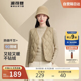 波司登轻薄羽绒服女款90绒V领葫芦纹轻盈便携马甲修身内胆背心