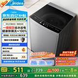 美的（Midea）波轮洗衣机全自动家用 MB90V33B 9公斤 一级能效节能 100%健康除螨 专利免清洗 宿舍租房 以旧换新