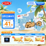 三元小方白低脂高钙牛奶整箱200ml*24盒 健身伴侣