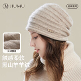 玖慕（JIUMU）山羊绒保暖毛线帽秋冬羊毛针织帽冷帽冬帽户外护耳防寒帽子女冬季